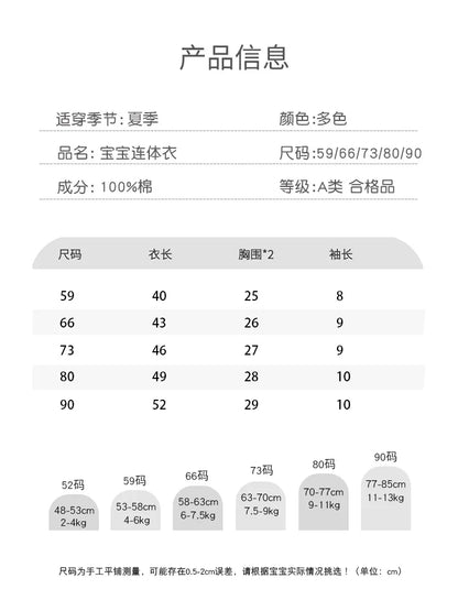 AYNIGIELL 2025 New Summer Baby Clothing Newborn Boys Girls Short-sleeved Cartoon Print Clothing Baby Jumpsuit 0-18Month